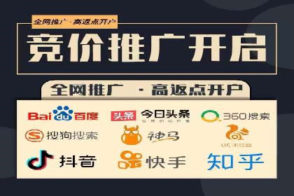 信息流广告开户案例：低成本高回报
