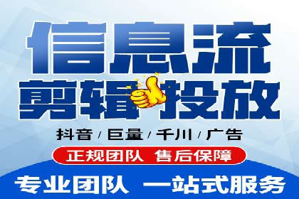 百度视频广告投放技巧：案例分享成功经验