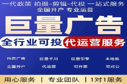 百度竞价托管服务，提升广告投放ROI的秘诀