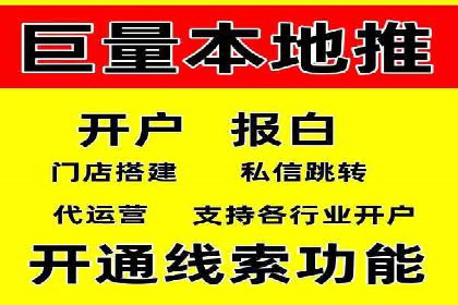 头条信息流数据分析与优化